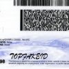 California-Custom-id-4 California Custom ID
