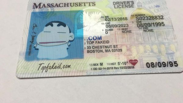 massachusetts-customid Massachusetts Custom ID