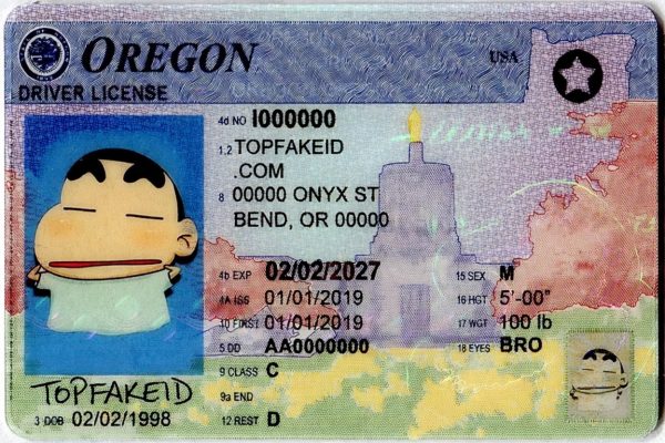 Oregon Custom ID